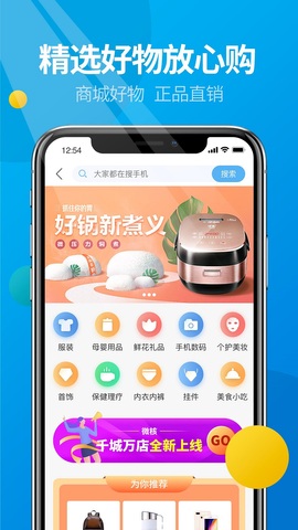 微核app安卓版最新版本截图2