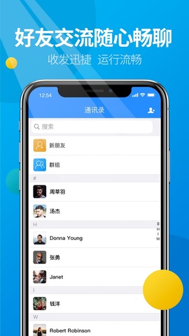 微核app安卓版最新版本截图3