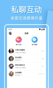 huluwa葫芦娃最新版截图3