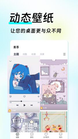 全局透明皮肤截图0