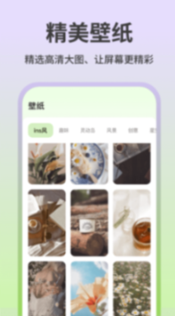 魔法小组件截图3