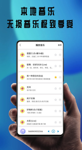 晴天影视正版免费观看截图3