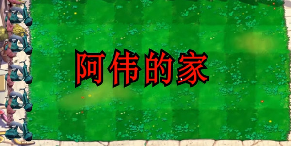 鬼畜全明星游戏2024最新版截图1