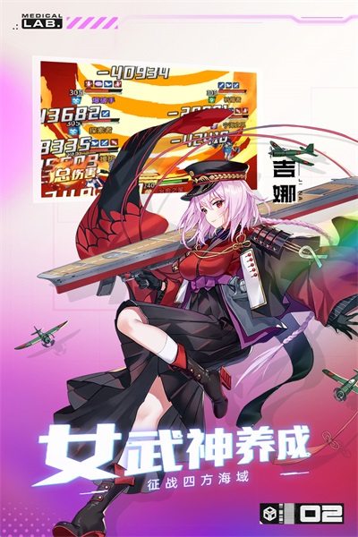 魔灵幻想公益服截图0