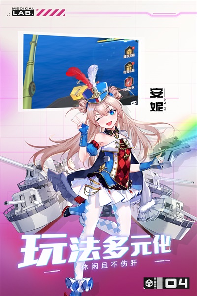 魔灵幻想九游版截图3