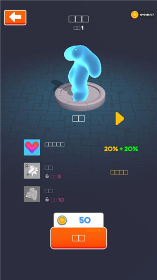 斑点英雄破解版截图2