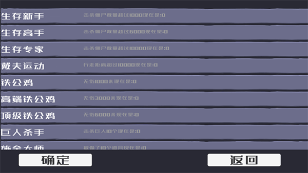 戴夫大战僵尸召唤版截图1