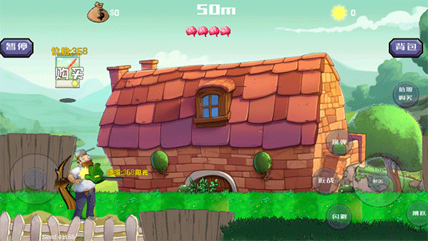 戴夫大战僵尸召唤版截图2