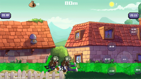 戴夫大战僵尸召唤版截图3