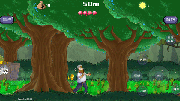 戴夫大战僵尸召唤版截图4