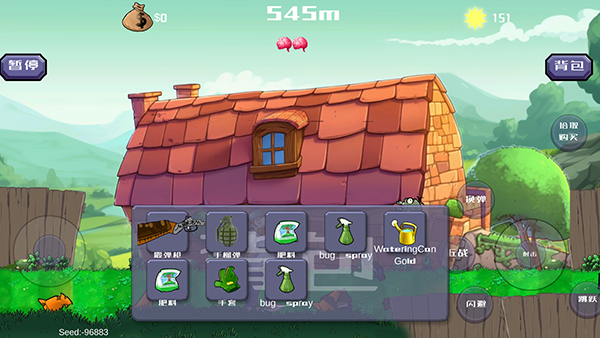 疯狂的戴夫官方版截图1