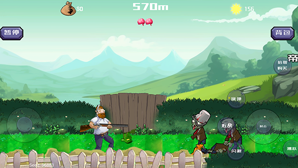 疯狂的戴夫官方版截图2