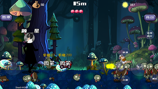 疯狂的戴夫官方版截图3