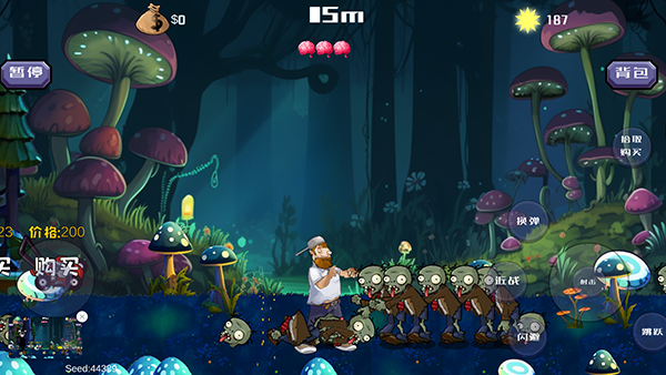 疯狂的戴夫官方版截图4