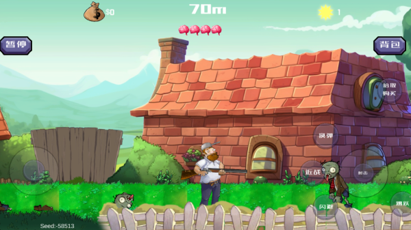 疯狂的戴夫手机版截图3