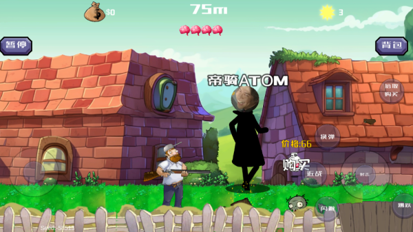 疯狂的戴夫手机版截图4