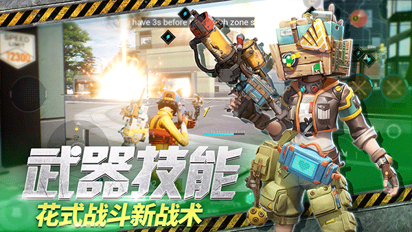 末日余晖国际服截图1