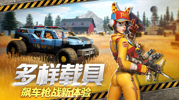 末日余晖国际服截图3