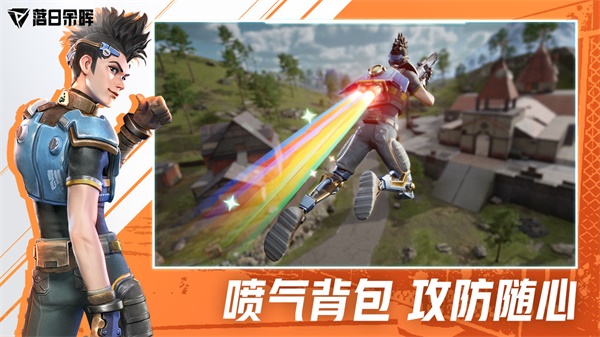 farlight84手游国际服截图1