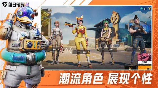 farlight84手游国际服截图2