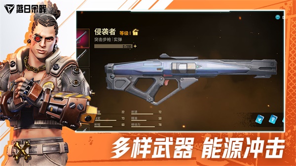 farlight84手游国际服截图3