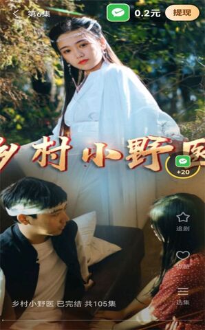 剧多多短剧app截图3