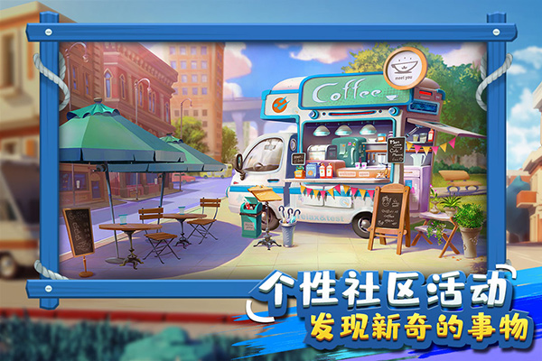 金币大富翁vivo版截图3