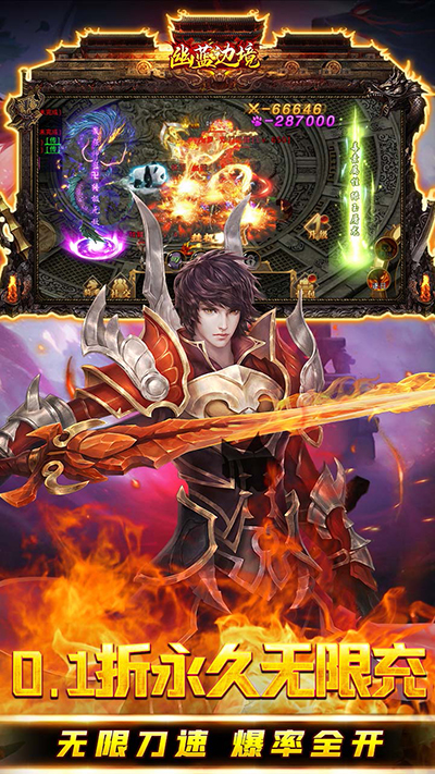 幽蓝边境gm免费版截图3