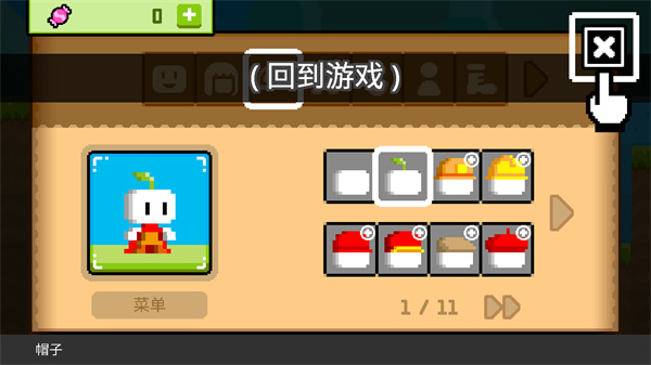 波古波古国际版截图3