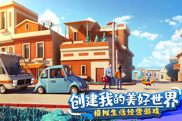 金币大富翁满v破解版无限金币截图0