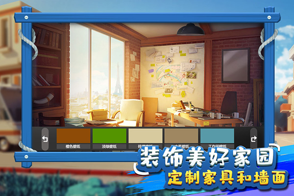 金币大富翁满v破解版无限金币截图4