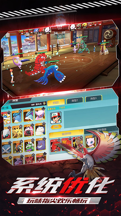 守护小精灵0.1折版截图0