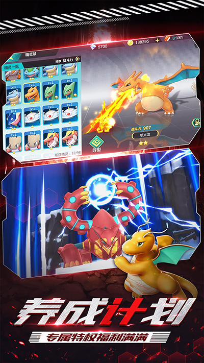 守护小精灵0.1折版截图1