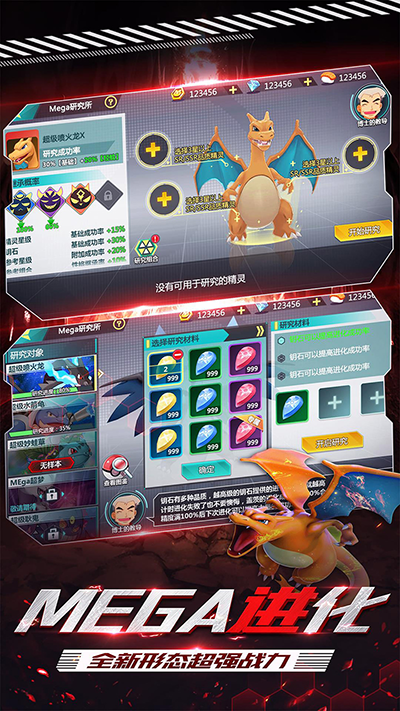 守护小精灵0.1折版截图2