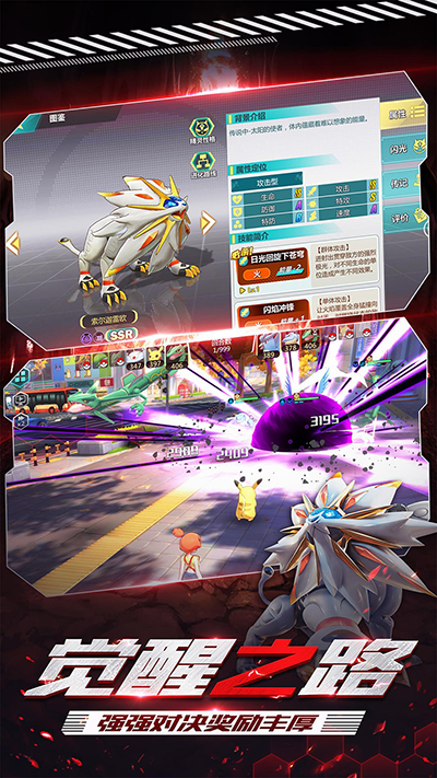 守护小精灵0.1折版截图3