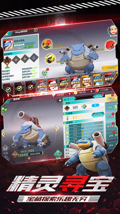 守护小精灵0.1折版截图4