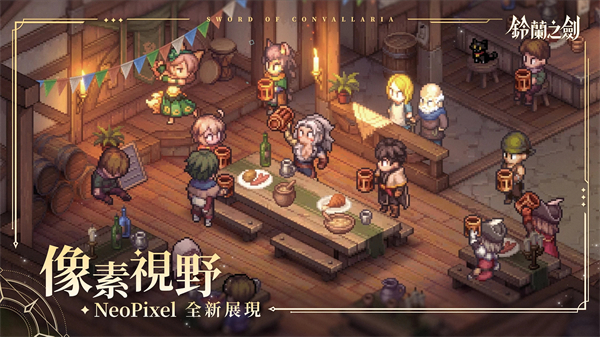 铃兰之剑为这和平的世界台服截图2