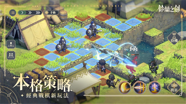 铃兰之剑为这和平的世界台服截图3