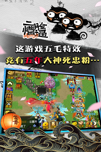 魔与道vivo版截图3