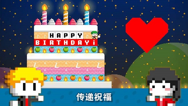 波古波古官方正版截图4