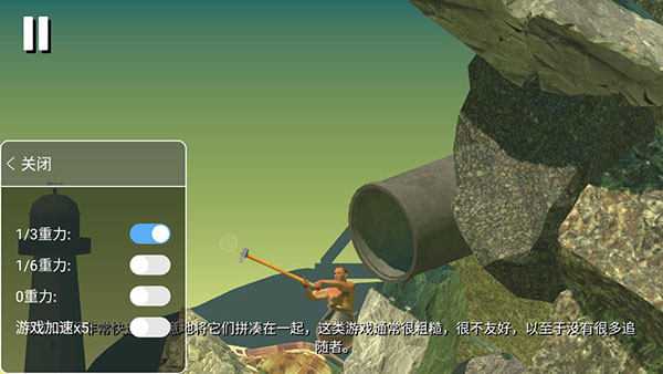 和班尼特福迪一起攻克难关截图2