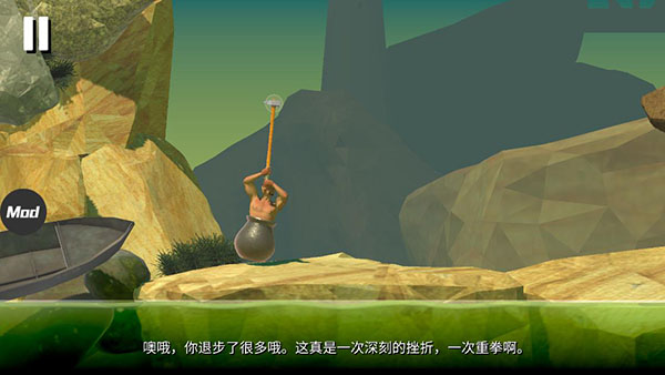 和班尼特福迪一起攻克难关截图3