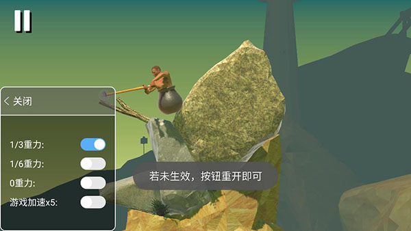 和班尼特福迪一起攻克难关截图4