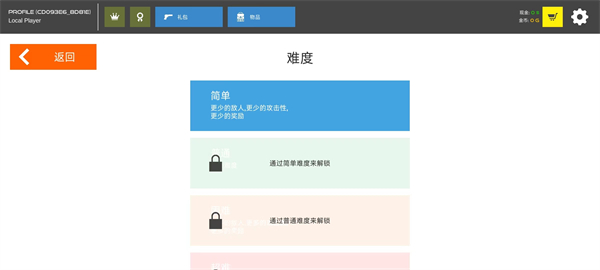 火柴人战争红色打击官方版截图0