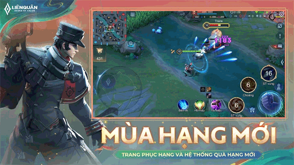 王者荣耀越南服截图0