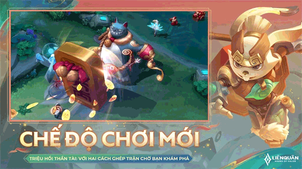 王者荣耀越南服截图1