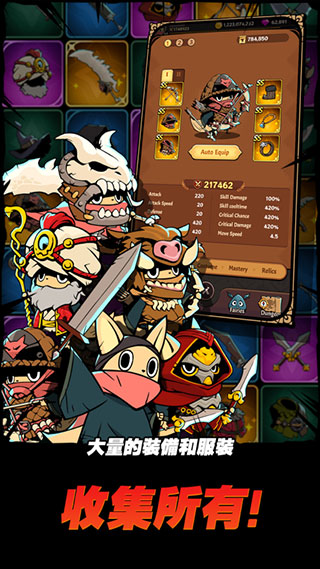 跟踪恶魔猎人截图0