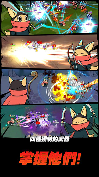 跟踪恶魔猎人截图1