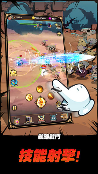 跟踪恶魔猎人截图2