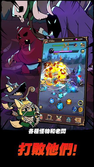 跟踪恶魔猎人截图3